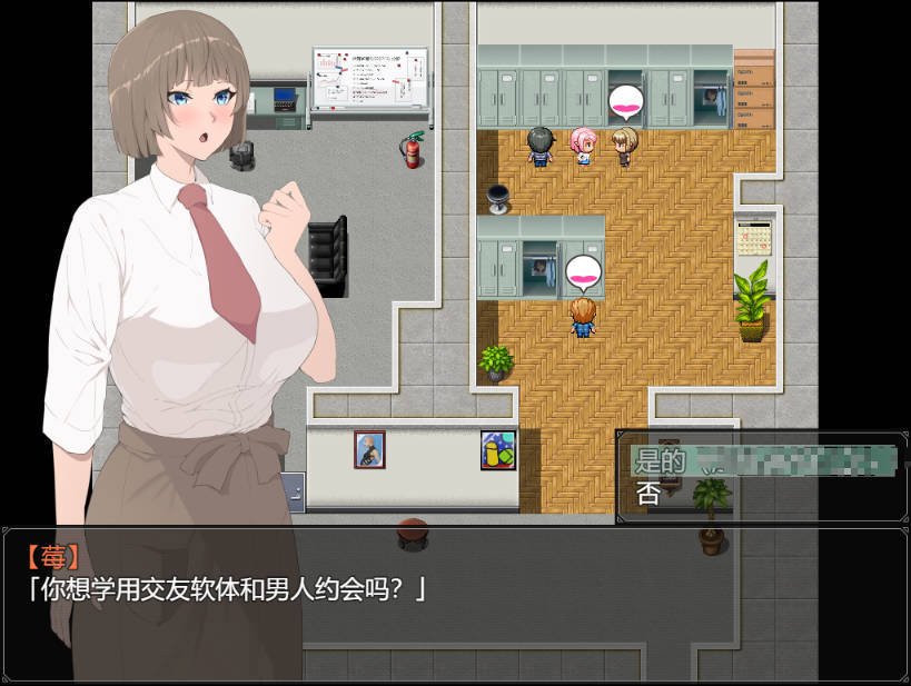 图片[2]-【游戏存档】电脑游戏 穿越现代的女精灵遭遇H的RPG 全cg通关存档-游戏存档社区-游戏-安和鱼社区