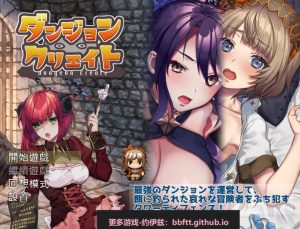 【游戏存档】电脑游戏 迷宫∞创造 全cg通存档-安和鱼社区