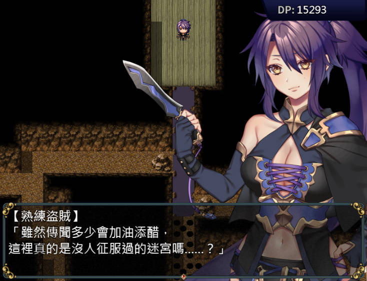 图片[5]-【游戏存档】电脑游戏 迷宫∞创造 全cg通存档-游戏存档社区-游戏-安和鱼社区