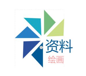 绘画资料-安和鱼社区